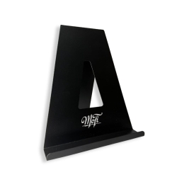 Support pour disque vinyle...