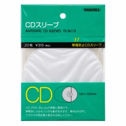 Buste protettive per CD...